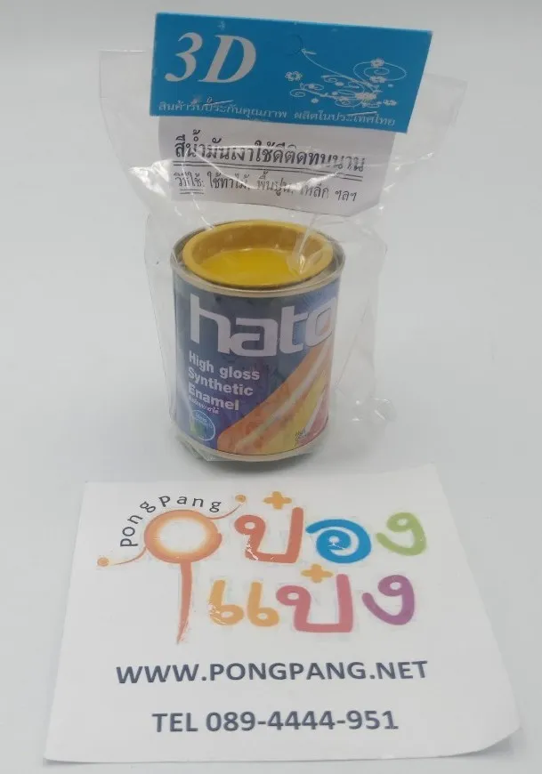 สีน้ำมัน สีเคลือบแอลคีดชนิดเงา hato 0.05ลิตร 1*12