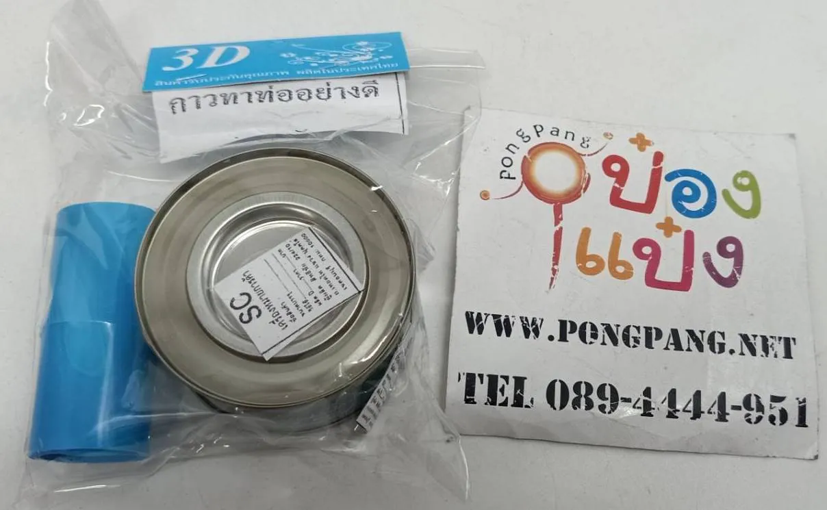 กาวทาท่อPVC 50กรัม+ต่อตรง ข้อต่อ PVC  4หุน 1/2นิ้ว 1*12