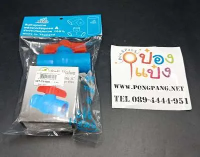 บอลวาล์ว แชมป์ 4หุน1/2นิ้ว 1*60 SD