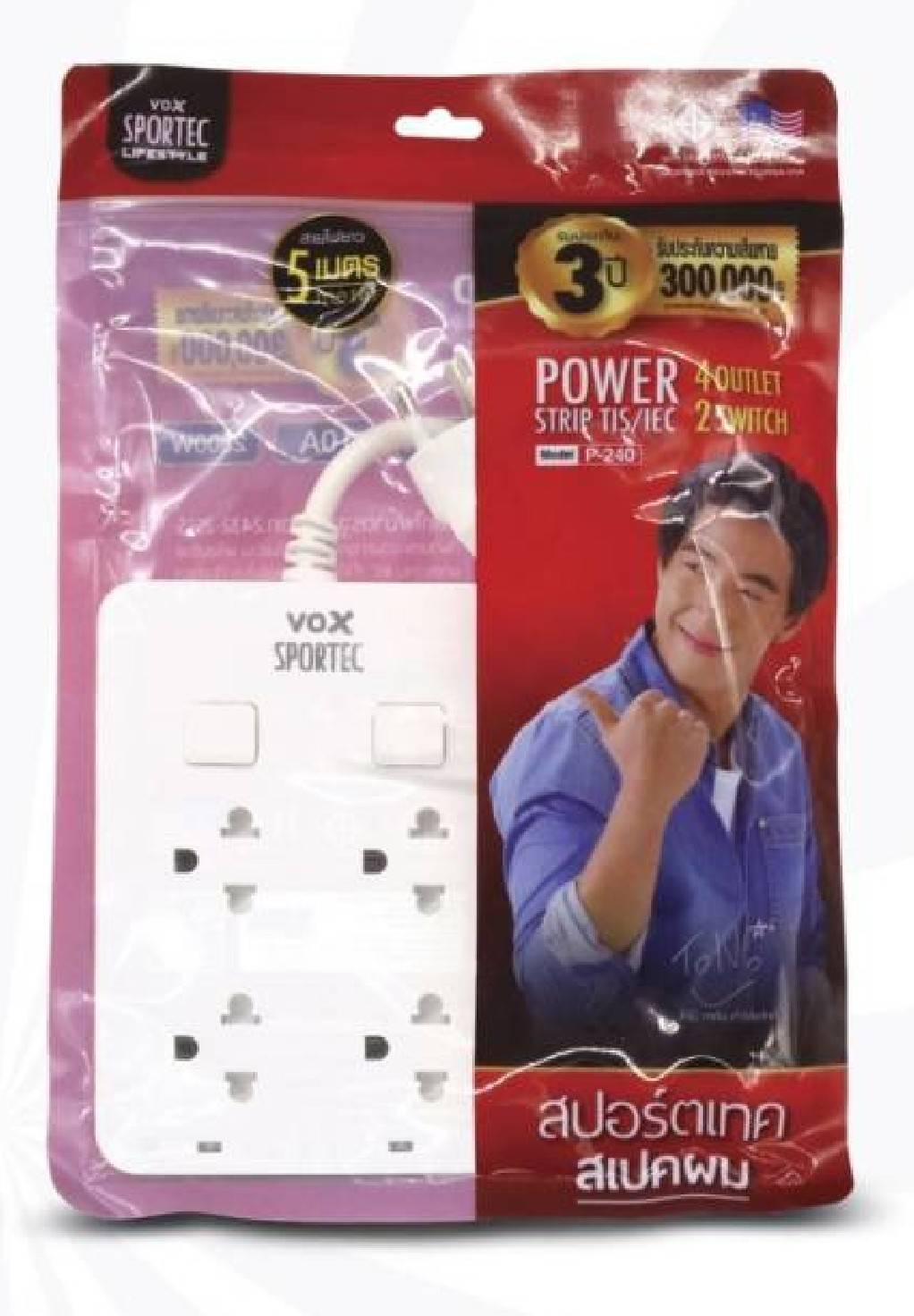 ปลั๊กไฟมาตรฐาน 4ช่อง 2 สวิตซ์ 5 เมตร ผ่านมาตราฐานIP40 2500W แพ๊คถุง  1*20