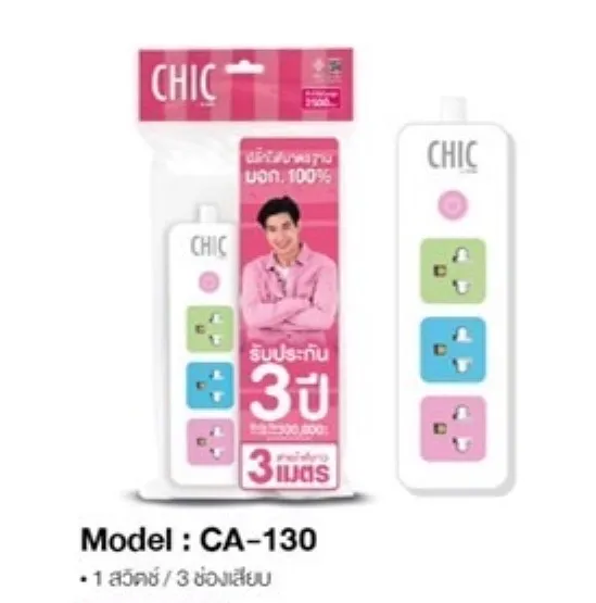 ปลั๊กไฟมาตรฐาน 3ช่อง 1 สวิตซ์ 3มตร มีมอก. 1*12