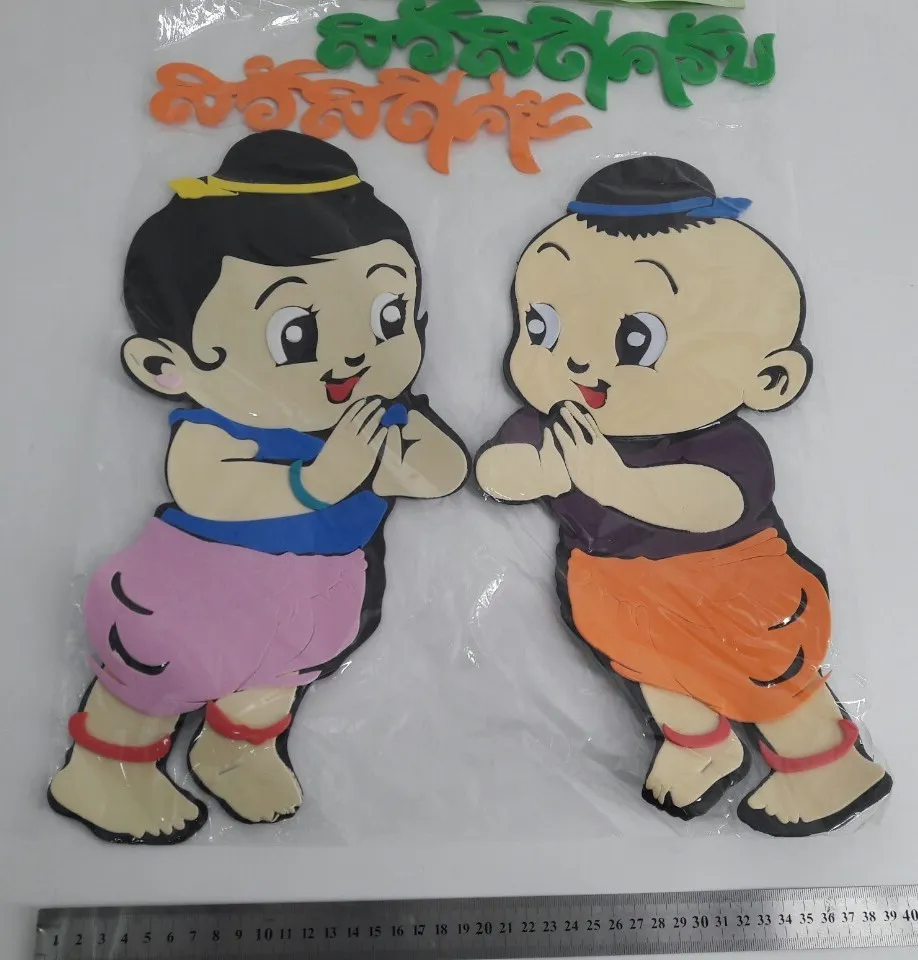 โฟมยาง สวัสดี เด็กไทย ญ-ช แพ็ค1x2 17x40cm 1*12
