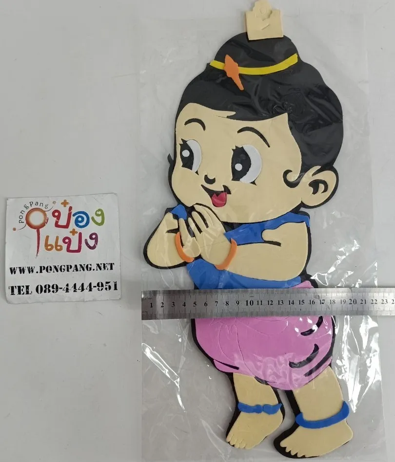 โฟมยาง เด็กหญิงไทย สวัสดี แพ็ค1 ชิ้น 17x40cm 1*12