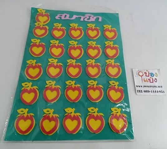 บอร์ดป้ายสมาชิกนักเรียน  25คน 1*12