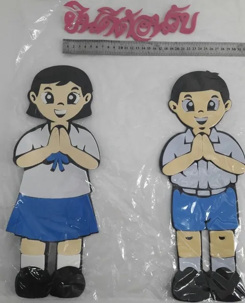 โฟมยาง ยินดีต้อนรับ เด็กนักเรียน ญ-ช แพ็ค1x2 13x37cm 1*12