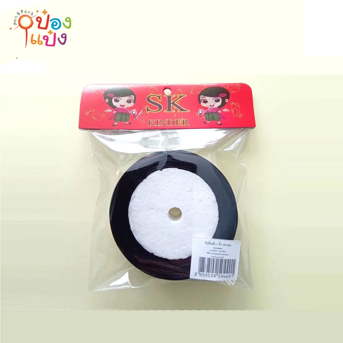 ริบบิ้นผ้าสีดำ 1นิ้ว 20 หลา (1*360)