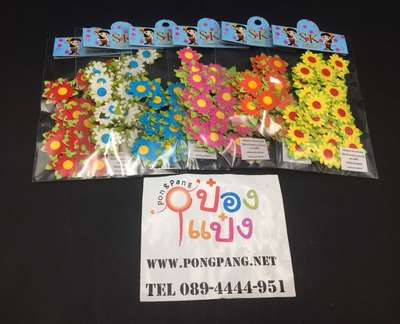 ดอกทานตะวันแปะ ชุด แพ็ค50ดอก (1*360)  SK354