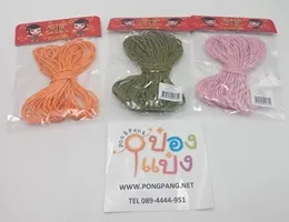 เชือกมัดกล่องไปรษณีย์ เชือกปอสี ยาว10เมตร 1*360  SK535