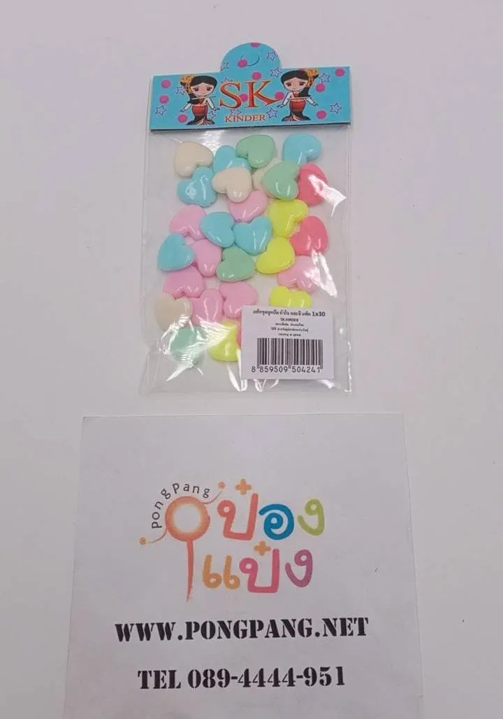 แพคชุดลูกปัดหัวใจ คละสี 30 ชิ้น 1*12 