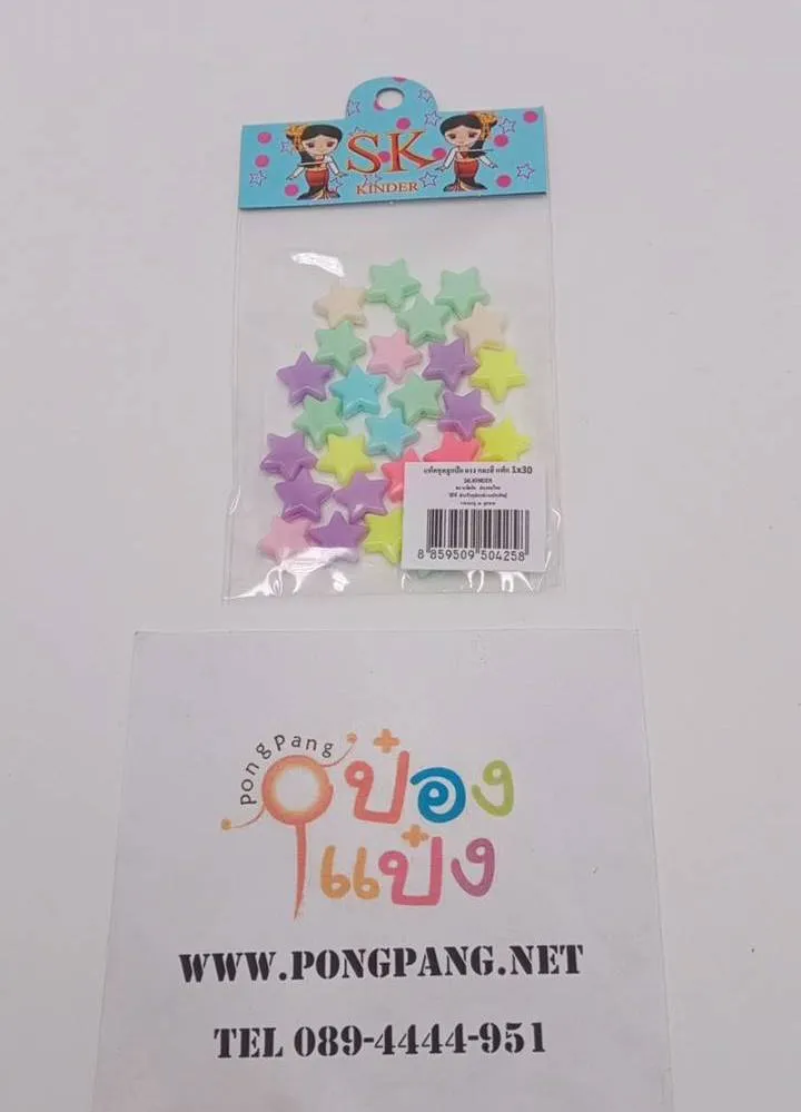 แพคชุดลูกปัดดาว คละสี 30 ชิ้น  1*12