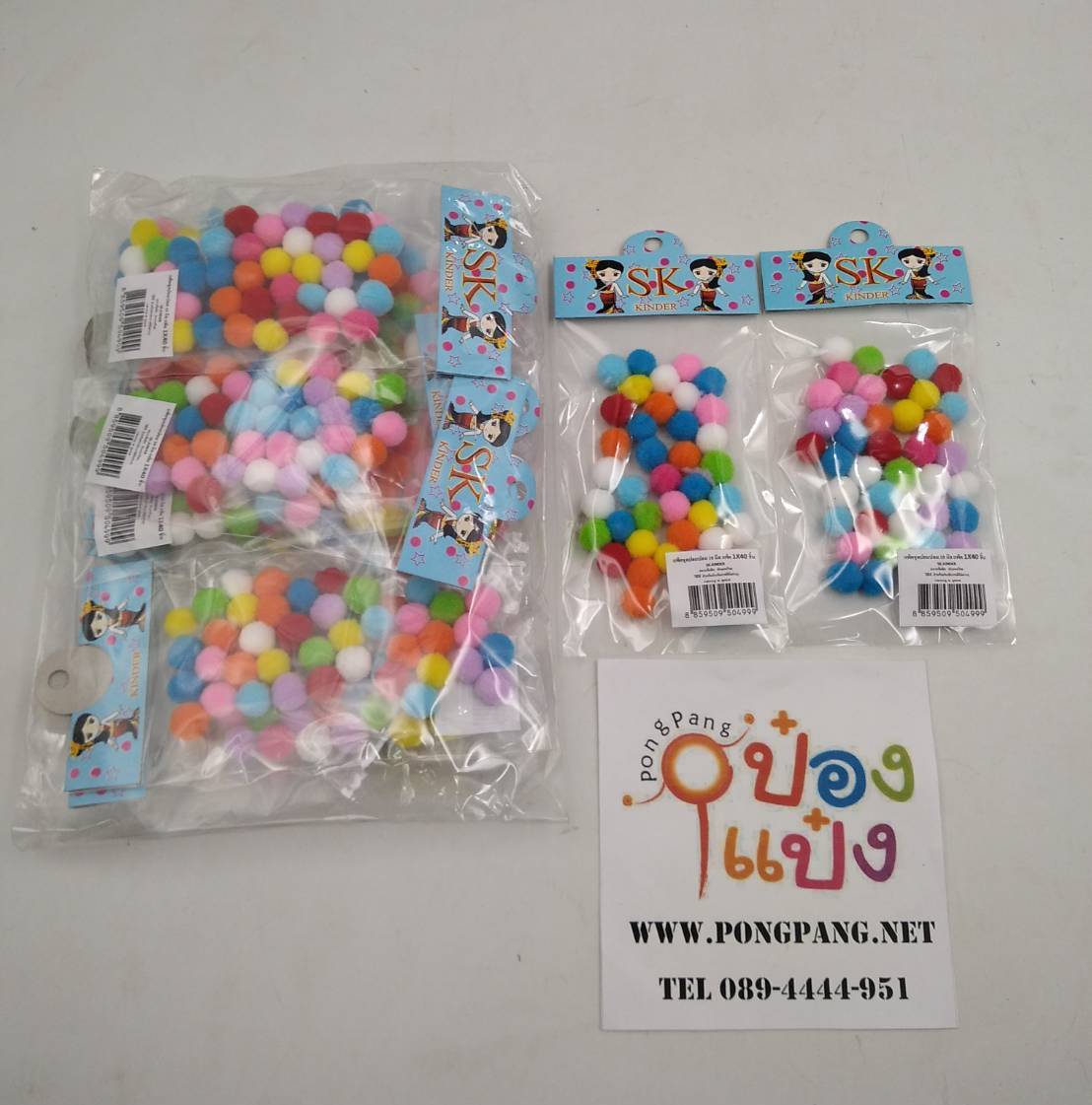 ปอมปอม 18 มิล แพ็ค 1X15  1*360