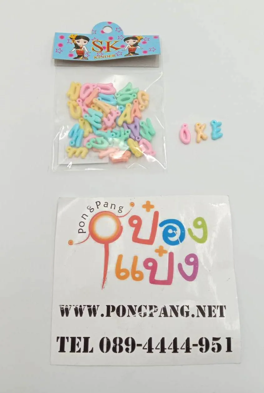 ลูกปัดตัวอักษร สีพาสเทล 10 กรัม (1*480)  SK635