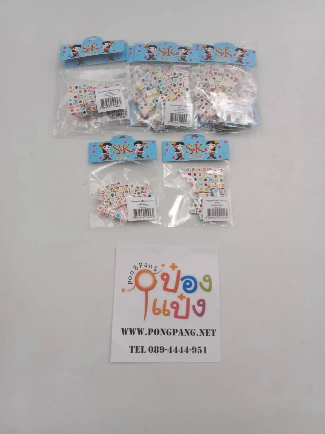 ลูกปัด ลูกเต๋า ABC 10 กรัม (1*480)  SK632