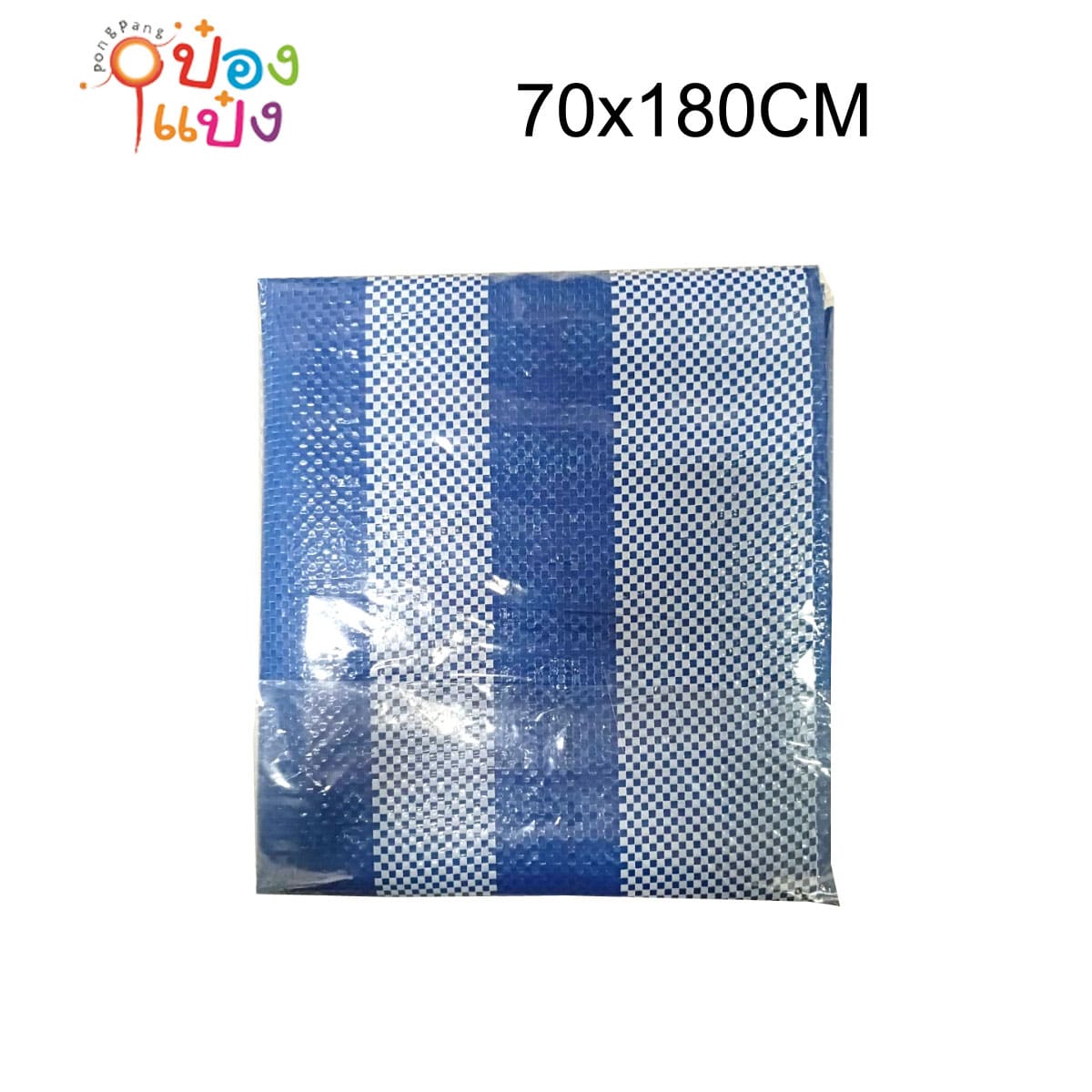ผ้าใบฟางฟ้า-ขาว คลุมสินค้า 70x180CM (1*12)
