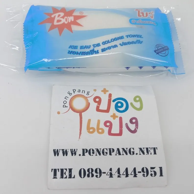 ผ้าเย็นขนหนู Bow โบว์ 1x2ห่อ  1*12