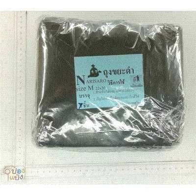 ถุงขยะ ไซด์ M 22x30 แพ็ค 7Pcs 1*120