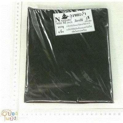 ถุงขยะ ไซด์ M 24x28 แพ็ค 7Pcs 1*240