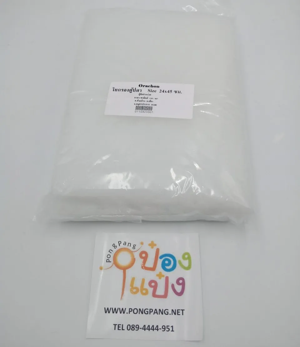ใยกรองตู้ปลา 28x45cm. 1*12
