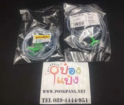 สายลม หัวทราย อุปกรณ์ปลา 2เมตร 1*12