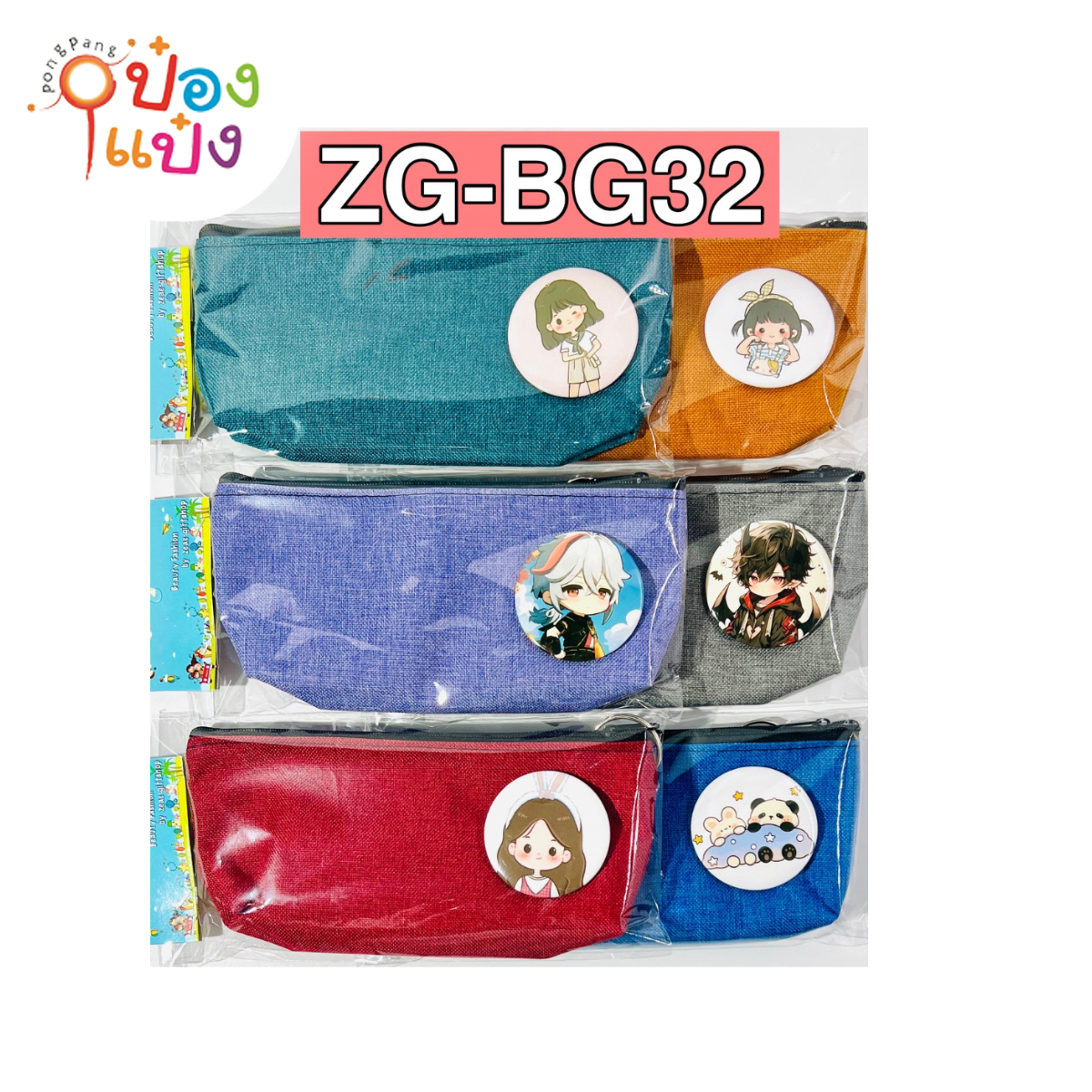 กระเป๋าแบนยาว 7x2CM  1*12  BAG04