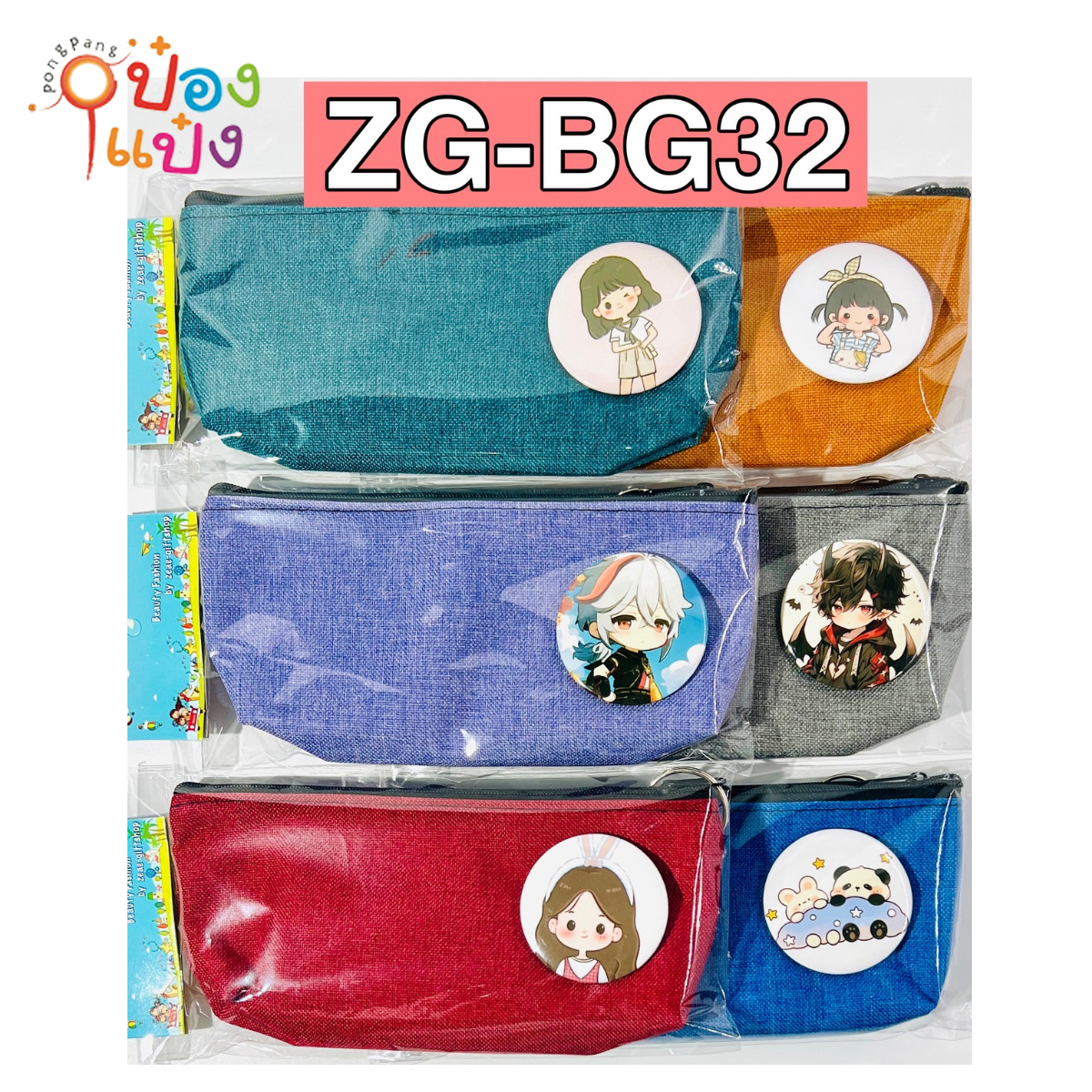 กระเป๋าแบนยาว 7x2CM  1*12  BAG04
