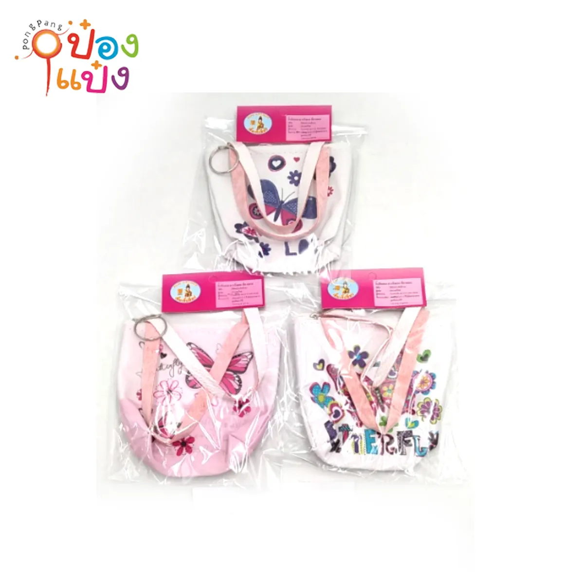 กระเป๋าถือ ใส่เหรียญ คละลาย 10x12 cm. (1*12)