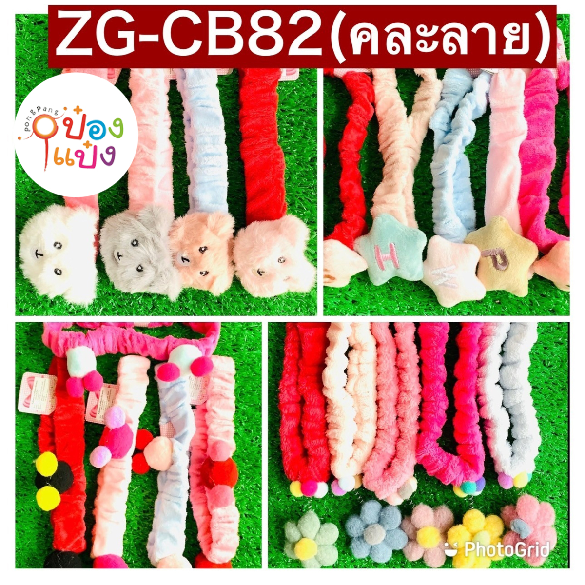ผ้ายืดคาดผม หัวโบร์  Fancy คละสี (1*12)