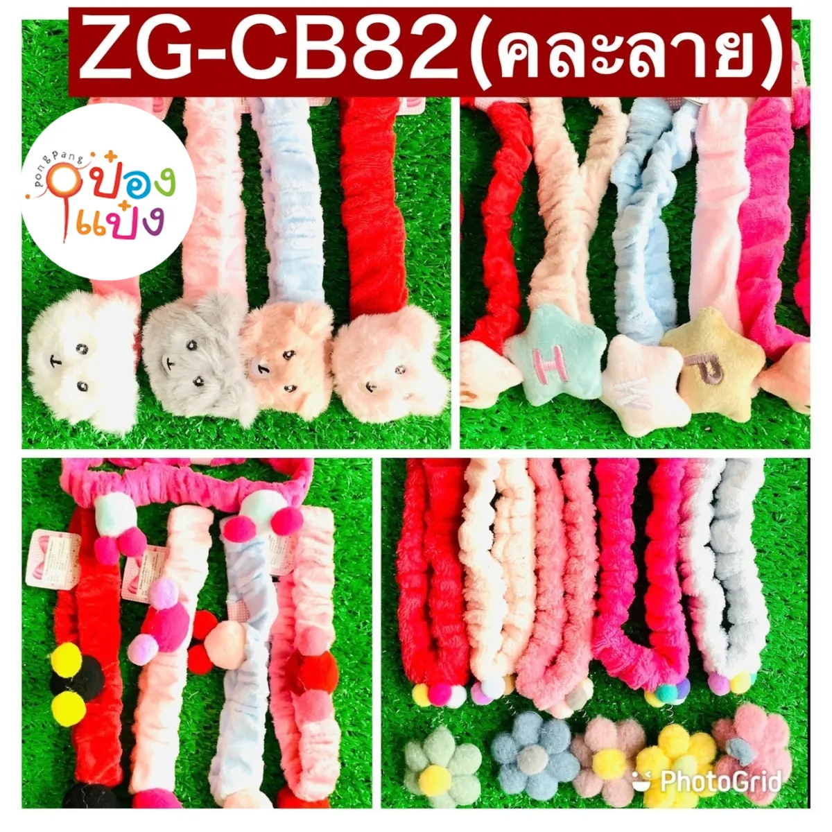 ผ้ายืดคาดผม หัวโบร์  Fancy คละสี (1*12)