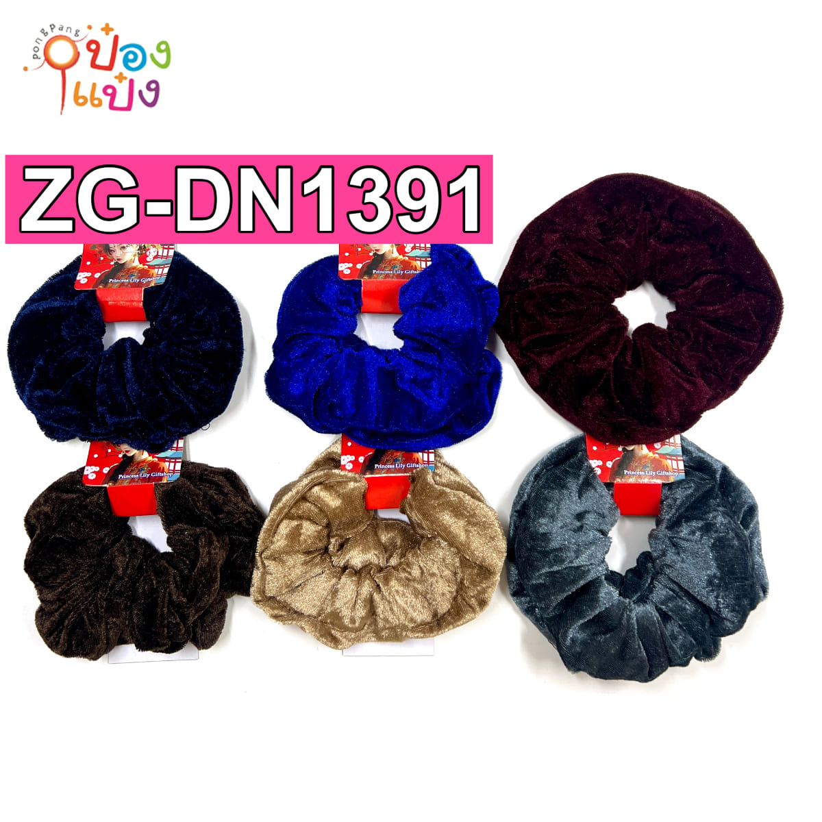 โดนัทใหญ่ XXL 15CM 1x2 (1*12)