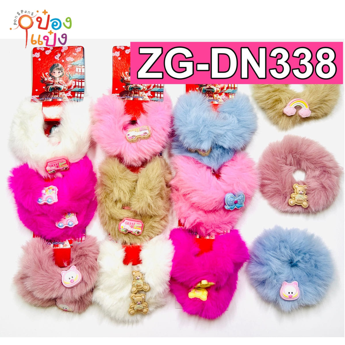 โดนัดขนสัตว์ติดการ์ตูน XL แพ็ค1x2 คละสี 1*12