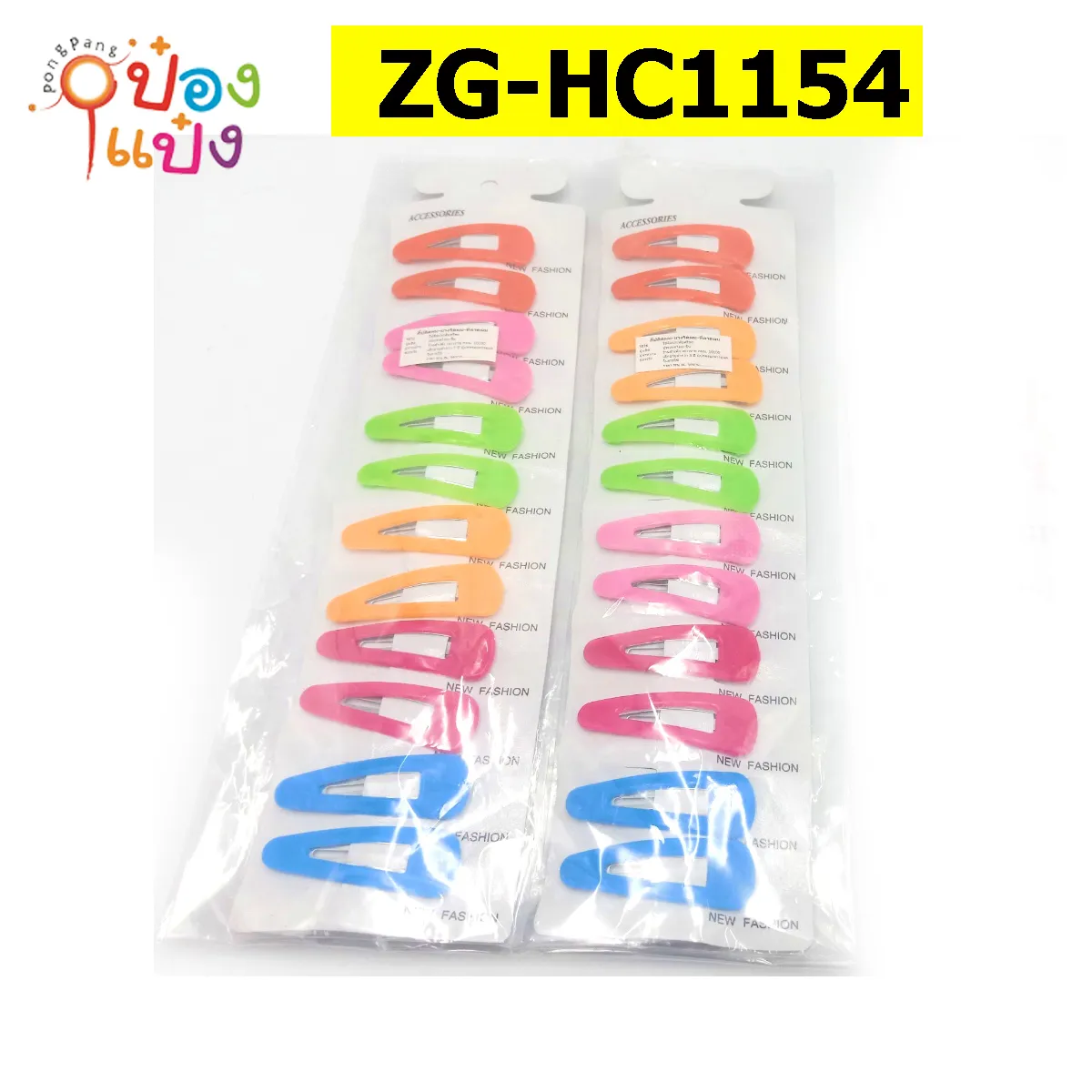 กิ๊บเป๊าะแปะ 6คู่ คละสี 1*12 #1154