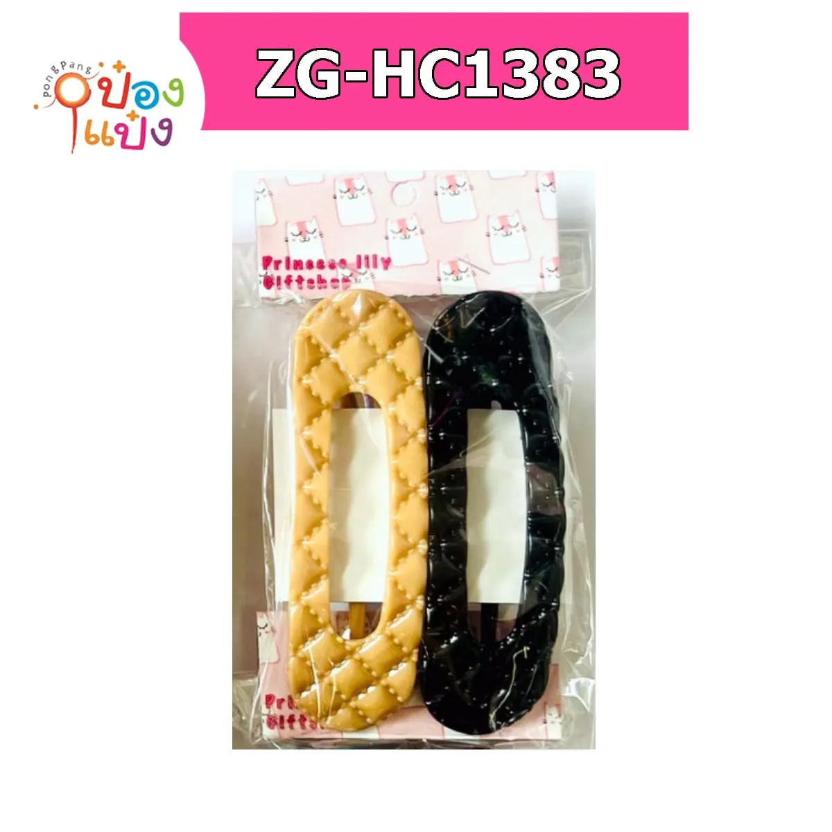 กิ๊บหนีบผมหวีเสียบคละแบบ 1x2 สีหวาน 1*12 #1383