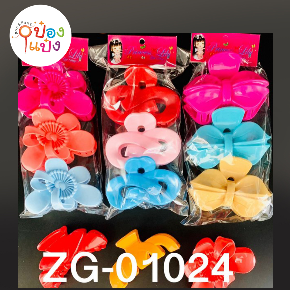 กิ๊บงับผม 1x3 คละสี คละแบบ 1*12