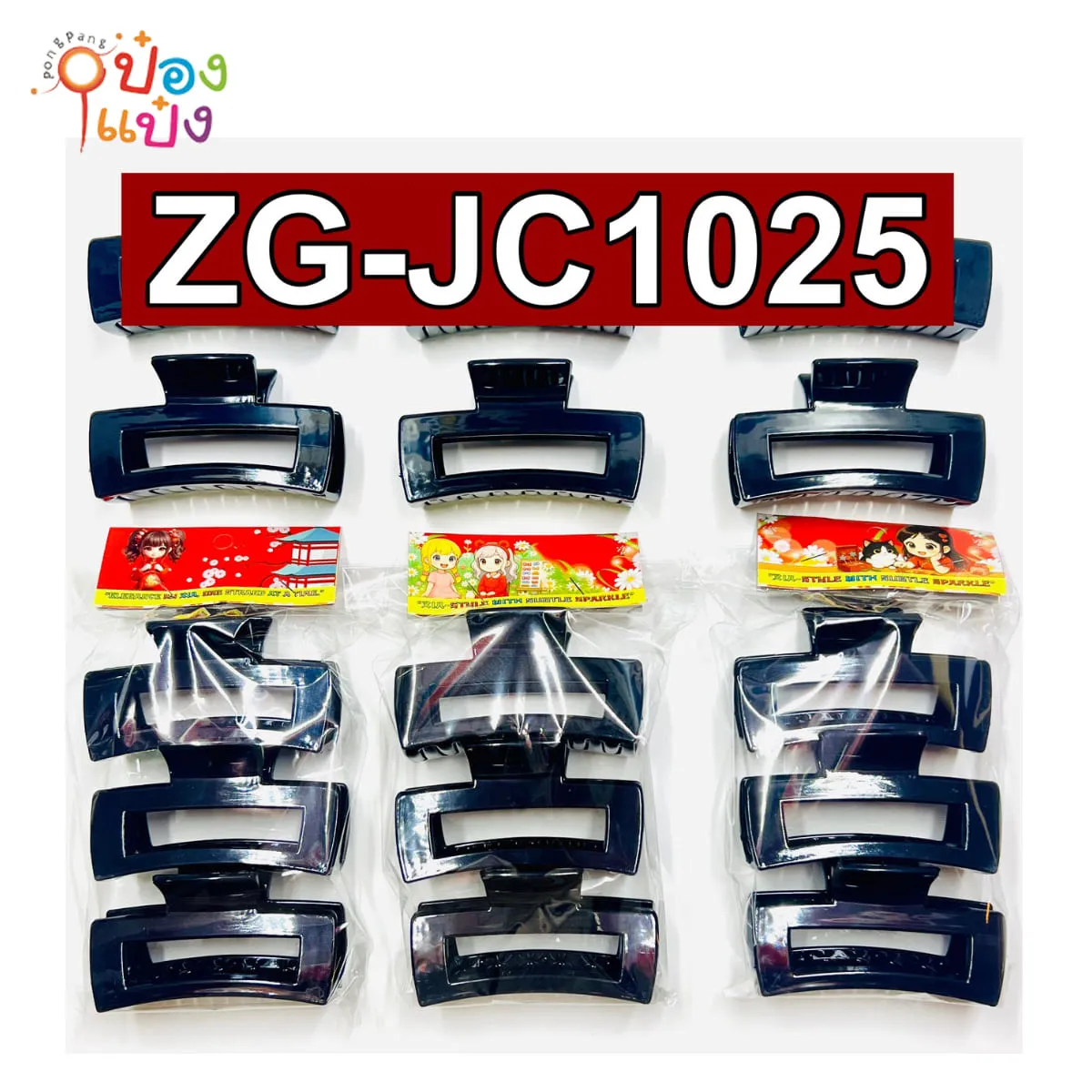หนีบ 9CM เหลี่ยมฉลุ XL ดำล้วน 1x3 (1*12)