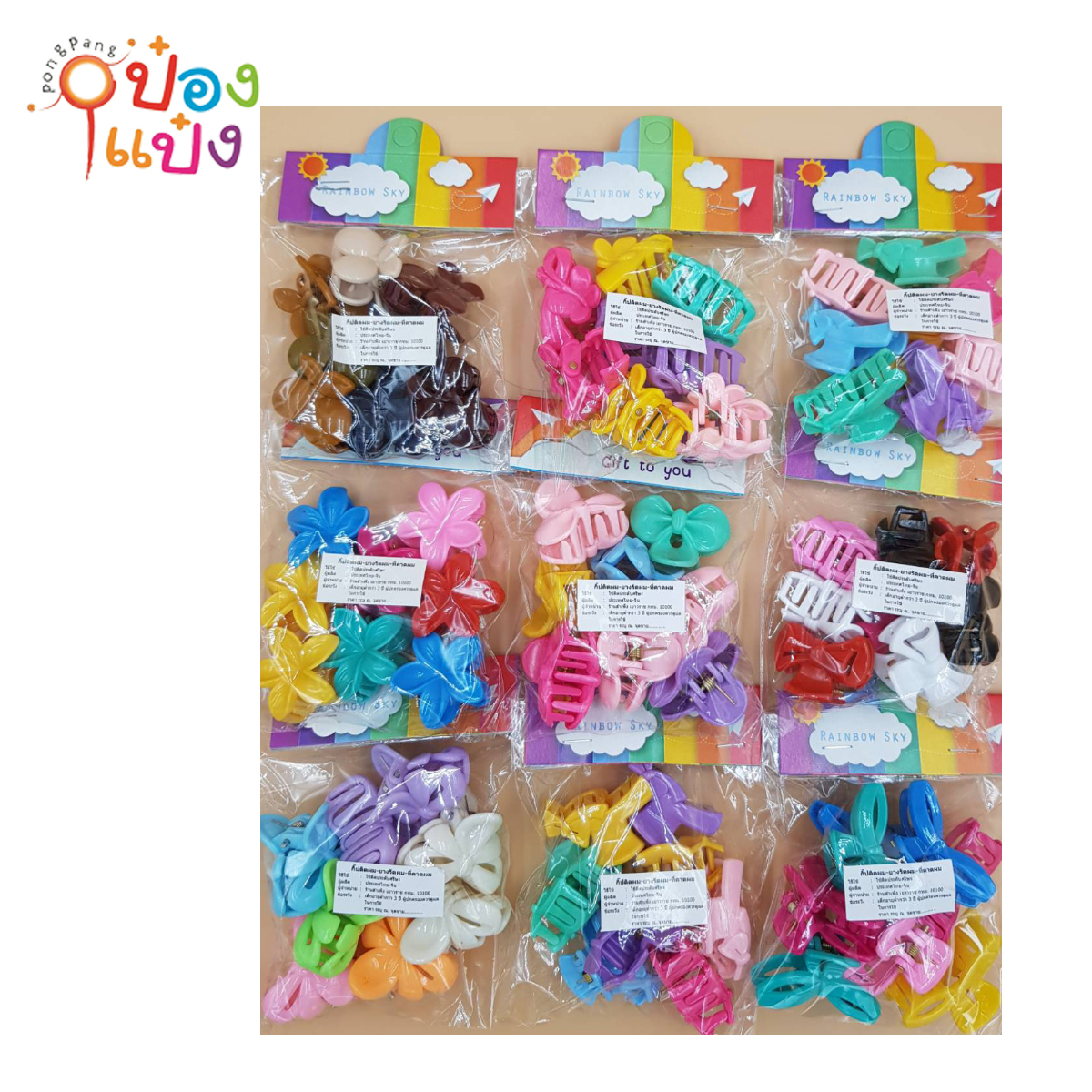 กิ๊บงับผมเล็ก 1x8 คละสีละแบบ 1*12 #1123
