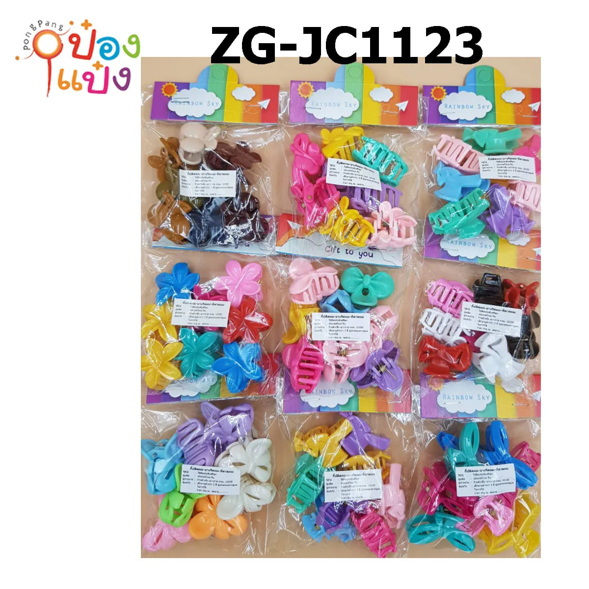 กิ๊บงับผมเล็ก 1x8 คละสีละแบบ 1*12 #1123