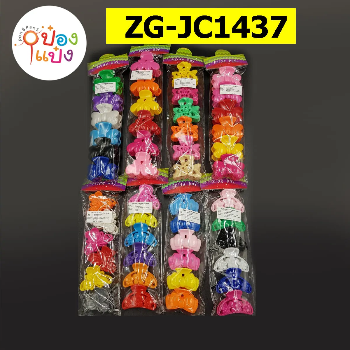 กิ๊บงับผมเล็ก 1x6 คละสีละแบบ 1*12 #1437