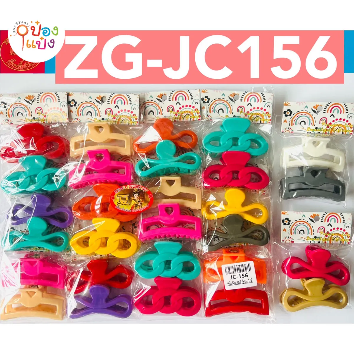 กิ๊บหนีบผม สีสด คละแบบ 1*12