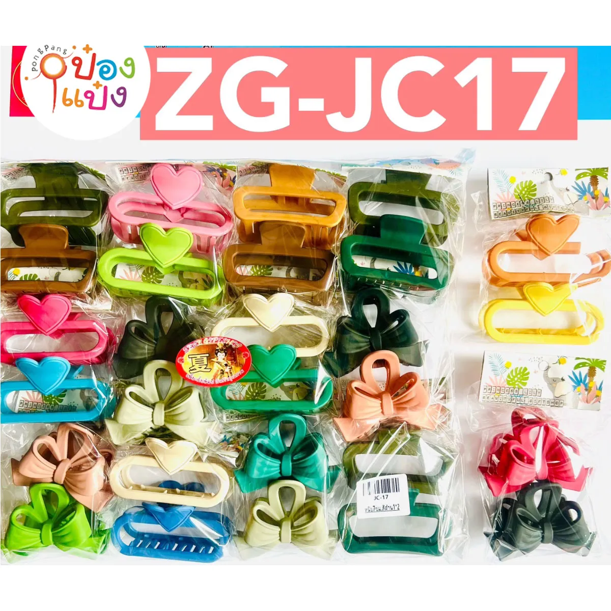 กิ๊บหนีบผม  สีเข้ม คละแบบ (1*12)