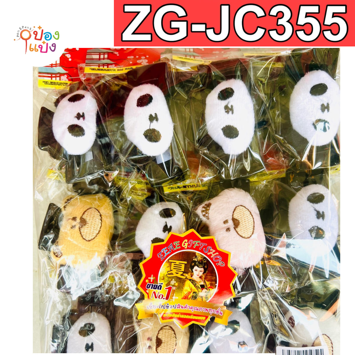 กิ๊บหนีบหัวตุ๊กตา (1*12)