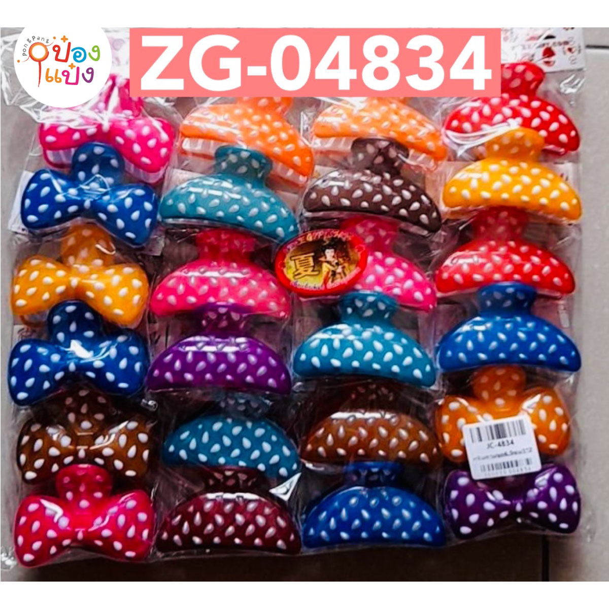 กิ๊บหนีบผม สีสด  ลายหยดน้ำสีขาว คละสี คละแบบ 1*12
