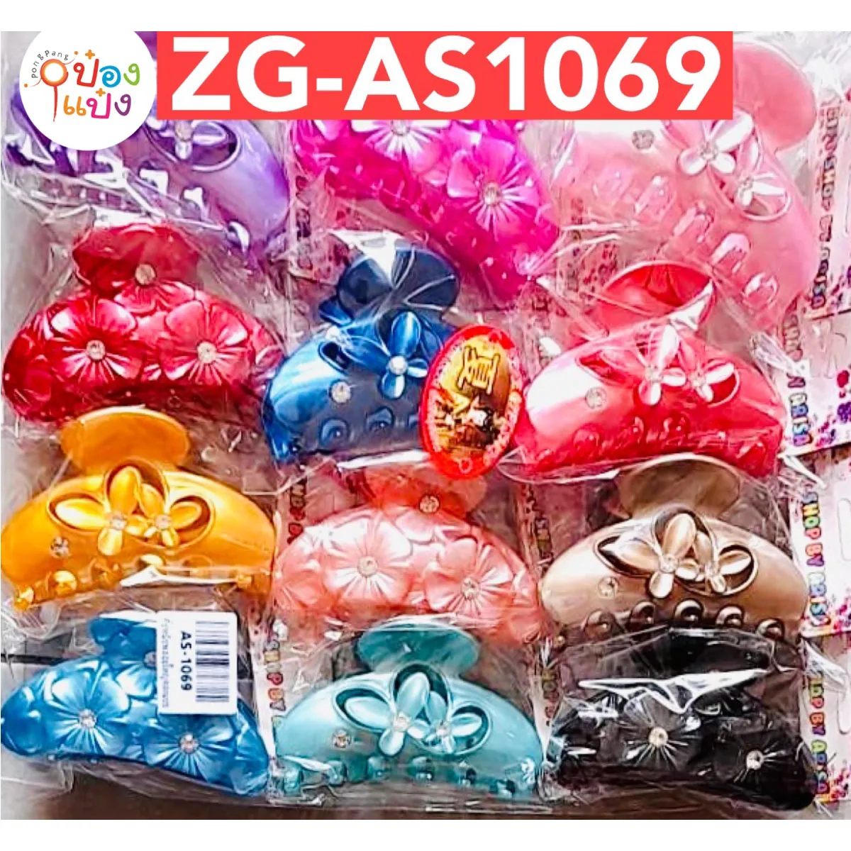 กิ๊บหนีบผม สีเงาสด คละแบบ (1*12)