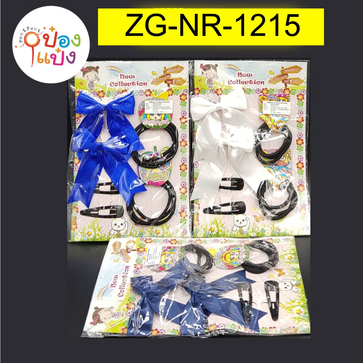 โบว์ติดผมนักเรียน+กิ๊บดำ+ยางมัด 1*12 ZG-NRE8