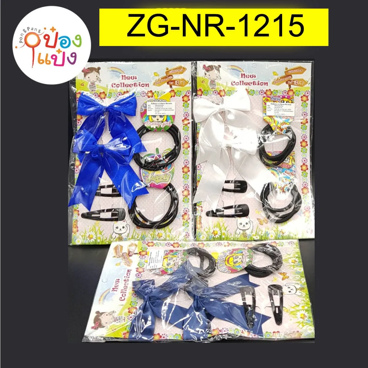 โบว์ติดผมนักเรียน+กิ๊บดำ+ยางมัด 1*12 ZG-NRE8