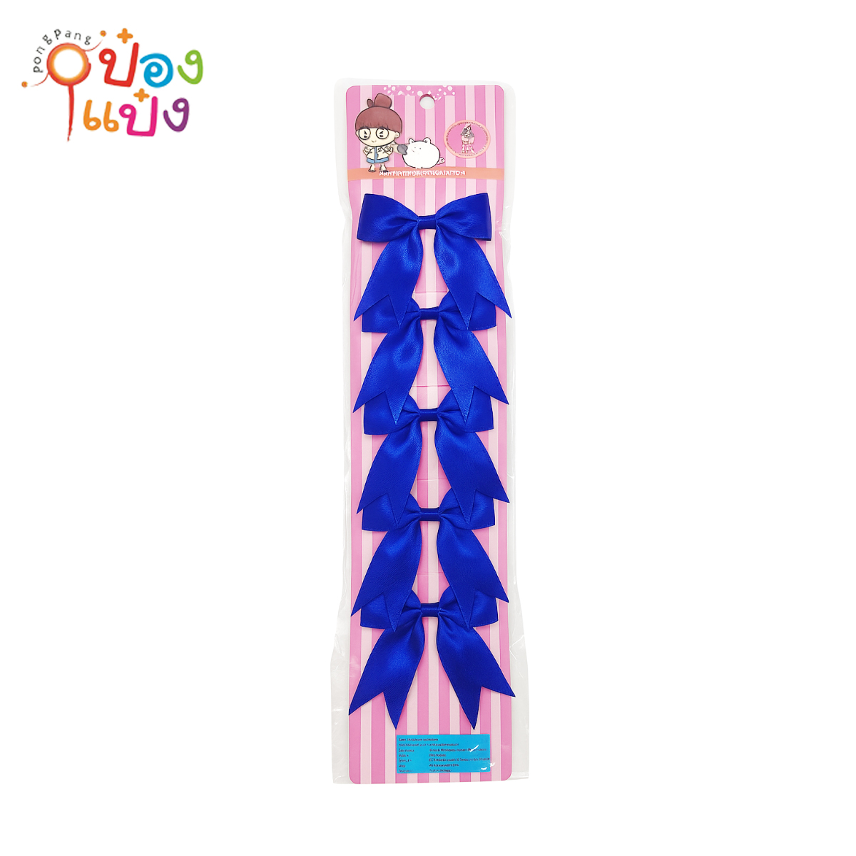 โบว์ติดผมนักเรียน สีน้ำเงิน 1x5ชิ้น  1*12 NR1345