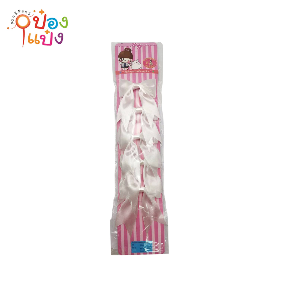 โบว์ติดผมนักเรียน สีขาว 1x5ชิ้น 1*12 NR1345