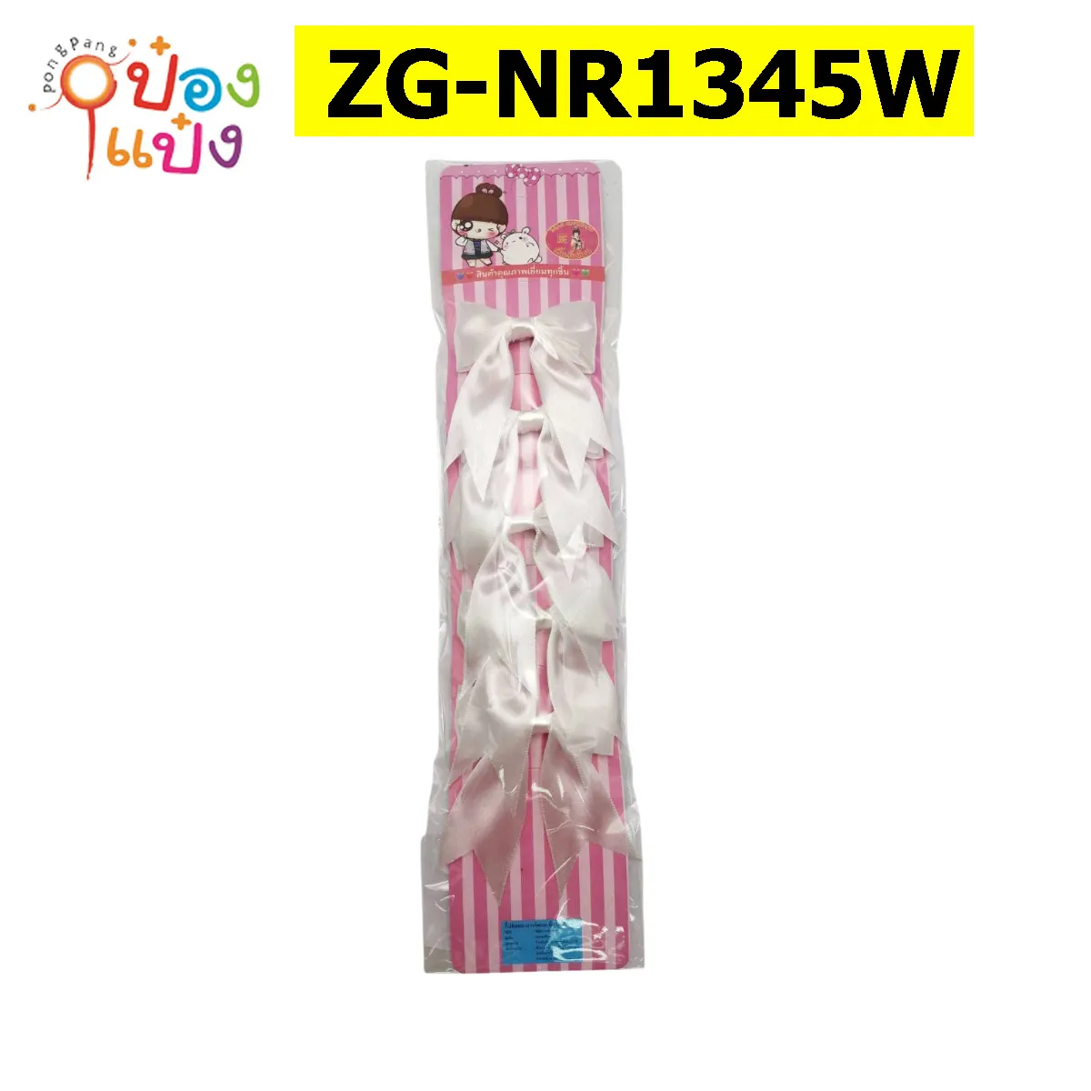 โบว์ติดผมนักเรียน สีขาว 1x5ชิ้น 1*12 NR1345
