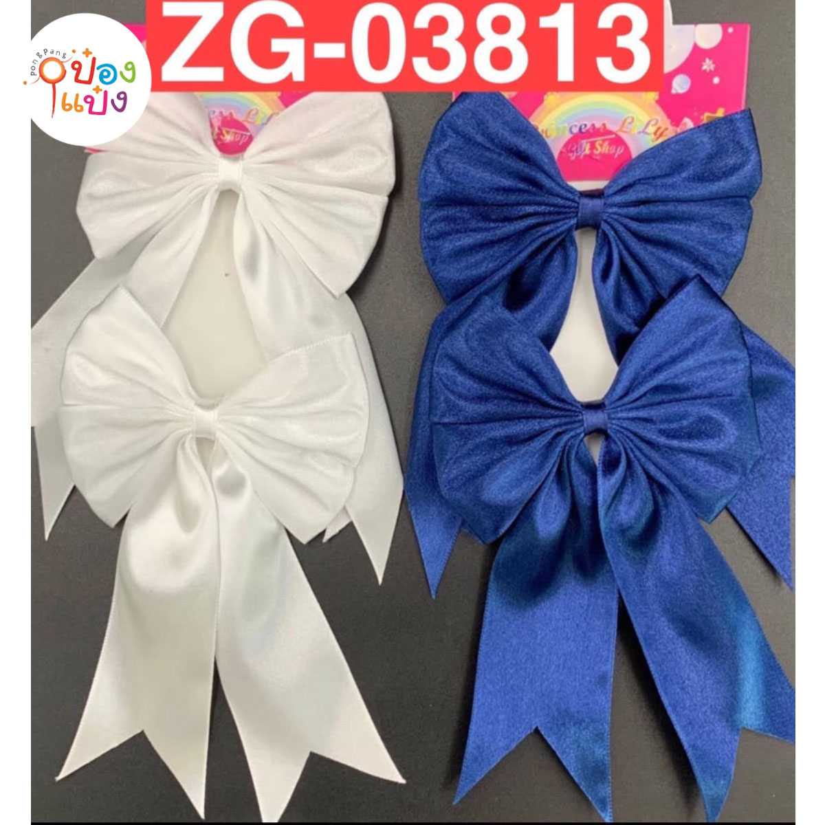 กิ๊บโบว์มัธยม 3 ชั้น 1x2 (1*12)
