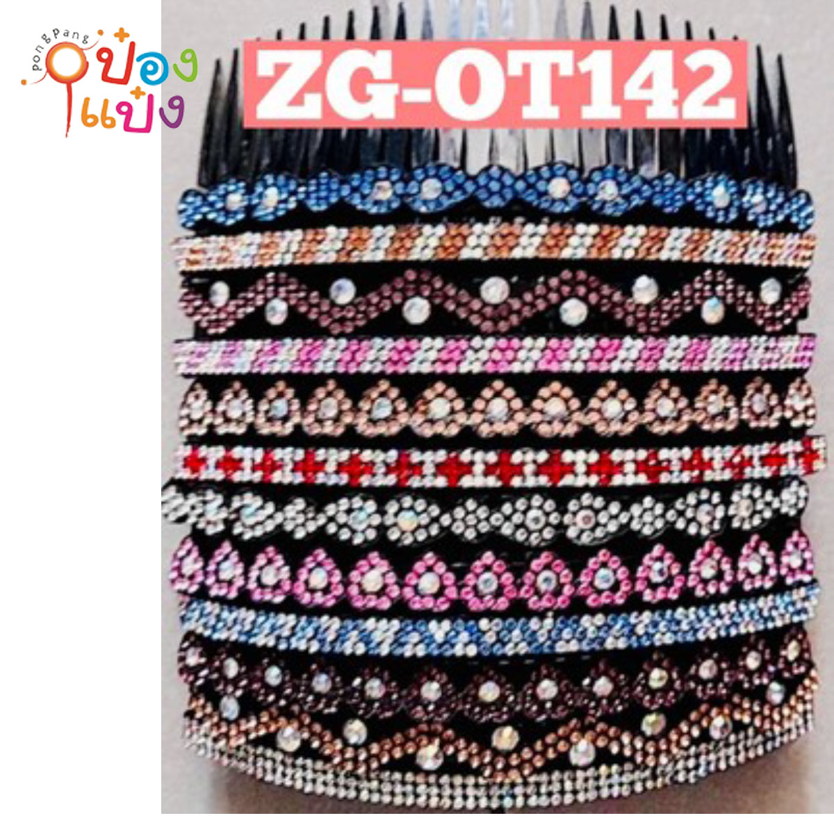 หวีสับเพชร 12CM. คละสี 1*12
