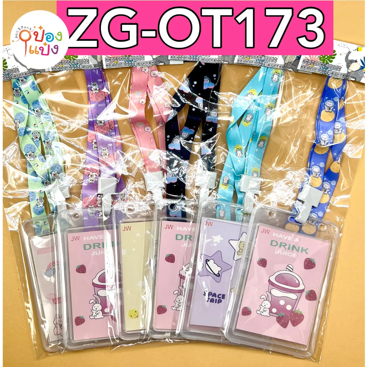 ป้ายชื่อ ใส่บัตร สายห้อยบัตร คล้องคอ  Fancy L (1*12)